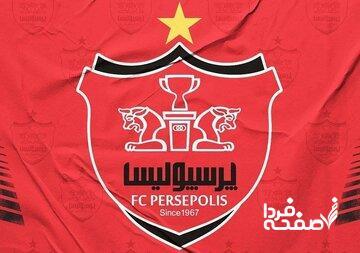 احضار کادرفنی پرسپولیس به جلسه هیئت مدیره