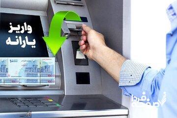 هزینه‌ها ملاک جدید حذف یارانه