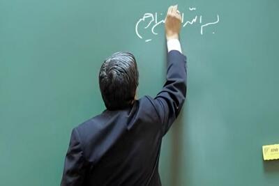 این گروه از معلمان منتظر رتبه‌بندی باشند