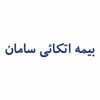 پذیرش مشروط سهام اتکاسا در فرابورس