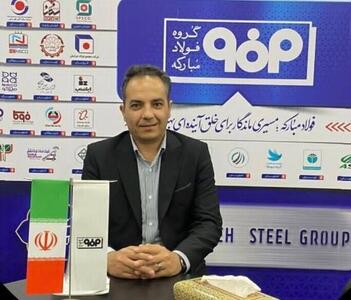  گواهی سپرده گندله مسیر جدید تامین مالی تولید