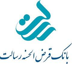  توضیحات وسالت درباره زیان در سال مالی قبل