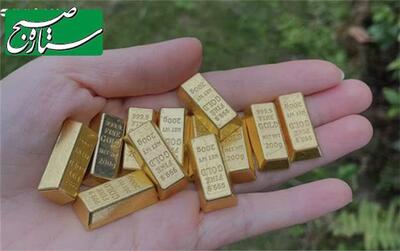 آخرین قیمت جهانی انس طلا امروز دوشنبه ۲۸ مهر ۱۴۰۴