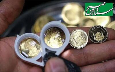 قیمت سکه گرمی امروز دوشنبه ۲۸ مهر ۱۴۰۴