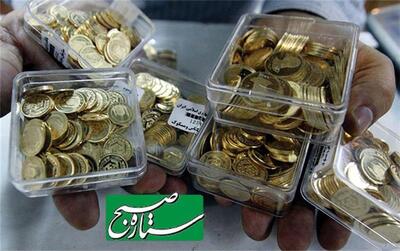 آخرین قیمت ربع سکه امروز دوشنبه ۲۸ مهر ۱۴۰۴