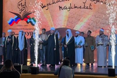 افتخارآفرینی قاری ایرانی در مسابقات بین‌المللی قرآن روسیه + فیلم