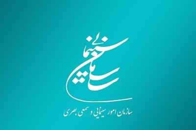 دو فیلم جدید در راه اکران سینماها