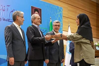 آغاز رسمی سال تحصیلی جدید دانشگاه ها | رتبه های برتر کنکور از سوی رئیس جمهور مورد تقدیر واقع شدند