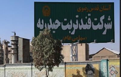  کدال قتربت | انعقاد قرارداد جدید