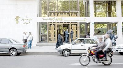 پایان تک‌صدایی در  بهشت