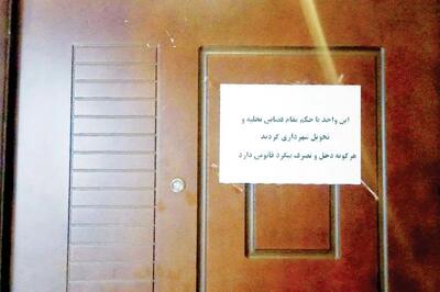 روزگار سخت انجمن جامعه‌شناسی