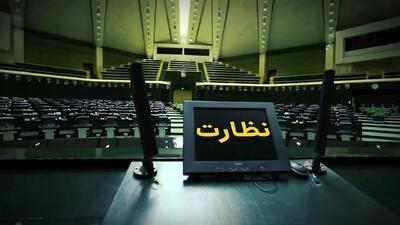 دومین جشنواره رسانه‌ای بهارستان برگزار می‌شود