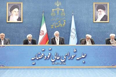 قوه قضائیه در برخورد قاطع با مخلان امنیت تردید نخواهد کرد | سیاست روز