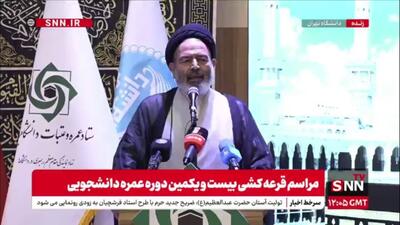  حجت الاسلام نواب: ۵میلیون و ۶۰۰ هزار نفر در نوبت عمره قرار دارند