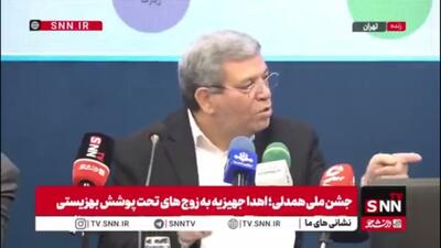  حسینی: با مشارکت مردم بهزیستی می‌تواند از دولت بی نیاز شود / جزئیات تفاهمنامه بهزیستی و سپاه