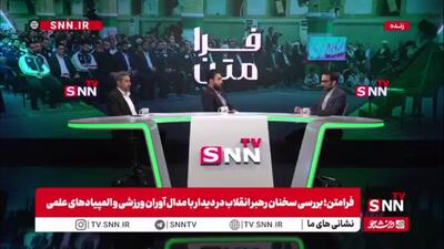  رضا حسینی: تیم المپیاد نجوم ما رتبه اول جهان را کسب کرد و در همان شرایط پلاکارد دست گرفتند که دانش با ترور خاموش نمی‌شود