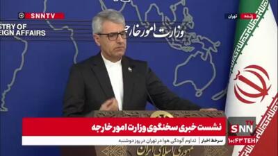  بقایی: باید قطعنامه ۲۲۳۱ را از ۲۶ مهرماه خاتمه یافته تلقی بکنیم/ دبیرخانه شورای امنیت باید بر این اساس عمل کند