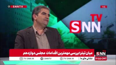  قاضی زاده هاشمی: سرمربی تیم ملی جوانان والیبال گفت پس از قهرمانی در جهان هیچ تجلیلی از ما نشده است!