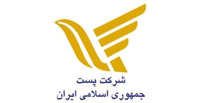  ۳۱۹ فروشگاه اینترنتی در زنجان با پُست همکاری می‌کنند