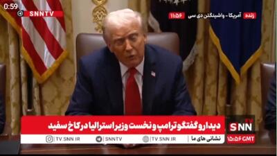  ادعای عجیب ترامپ درباره سود آمریکا از تعرفه چینی‌ها و جنگ دو قدرت نظامی و اقتصادی / ماجرای تمرین سه ساله خلبانان آمریکایی برای نابودی ایران + فیلم