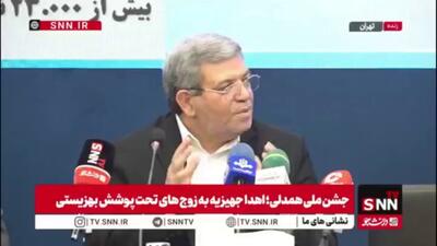  حسینی: با یک پویش مردمی در 5 ماه اخیر ۱۰۰۰ میلیارد تومان جذب کردیم