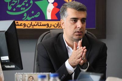  پرداخت تسهیلات ۵۰ میلیونی به روستاییان و عشایر مستمری‌بگیر بیمه اجتماعی در البرز