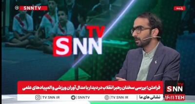  حسینی: به جز وزارت آموزش و پرورش، سازمان دیگر برای حل مشکلات کشور به سراغ باشگاه پژوهشگران جوان نیامده است + فیلم