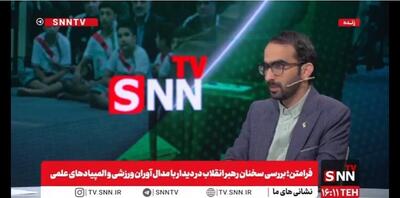  حسینی: بودجه امسال بنیاد ملی نخبگان  ۵۰۰ میلیارد بوده است / این عدد درآمد سه بازیکن فوتبال است + فیلم