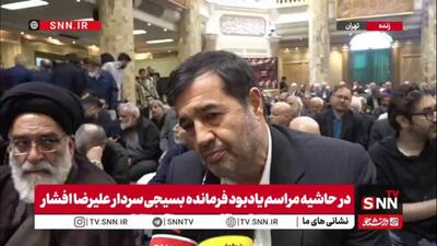  دنیا مالی: رهبر انقلاب صنعت موشکی را شناسنامه جوانان نامیدند؛ این نام‌گذاری نشان‌دهنده اهمیت نقش جوانان در دستاوردهای ملی است