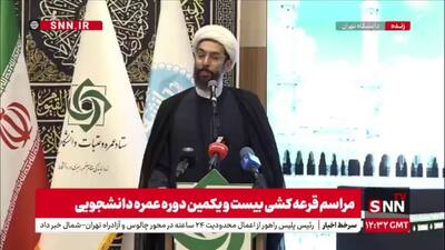  رستمی: وظیفه مسئولین دانشگاهی این است که زمینه گرایش به معنویت را در دانشجویان فراهم کنند