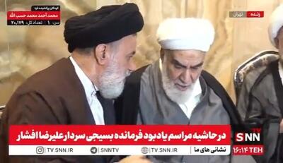  پوشش کامل مراسم یادبود فرمانده بسیجی سردار علیرضا افشار + فیلم