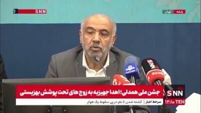  میدری: کالابرگ برای اقشار نیازمند اهمیت دارد؛ دولت و مجلس به طور جدی آن را پیگیری می‌کنند