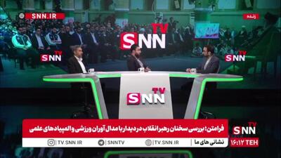  رضا حسینی: برخی از تیم ‌های المپیادی ما تا لحظه آخر نمی‌دانستند که اعزام می‌شوند یا نه/ با وجود همه چالش ها اما بچه‌ها جنگیدند و افتخار آفرین شدند