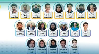  ۲۰ دانشجوی دانشگاه صنعتی اصفهان در فهرست برترین‌های سی‌امین المپیاد علمی دانشجویی کشور