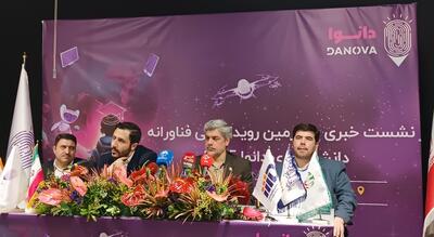  نشست خبری چهارمین رویداد ملی فناوران دانش‌آموزی «دانوا ۲۰۲۵» برگزار شد