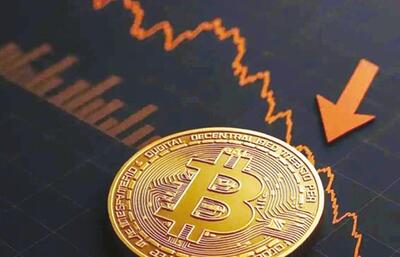 خطر ریزش دومینووار در کمین بیت‌کوین