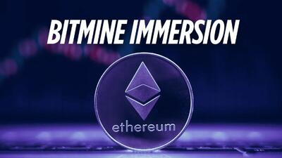 خرید بیش از ۲۰۰ هزار اتریوم توسط بیت‌ماین ایمرشن