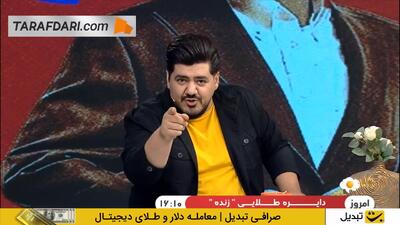 مجری صدا‌و‌سیما: پرسپولیس بخاطر کاپ اخلاق، وحید هاشمیان را با نمره انضباط 20 نگه داشته است