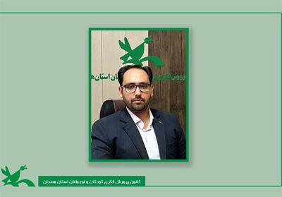 میلاد مرادی به‌عنوان مدیرکل کانون پرورش فکری همدان منصوب شد - تسنیم