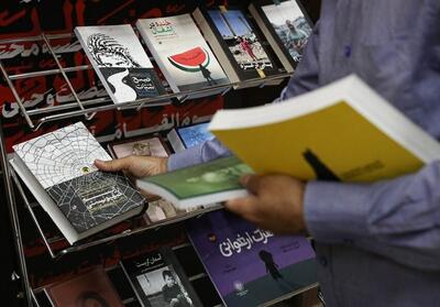 اکران 17 عنوان کتاب جدید درباره فلسطین - تسنیم