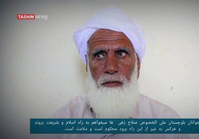 چرا اشرار مسلح  ملا‌کمال  را ترور کردند/ موضع  معتمد بلوچ  در حوادث ایران چه بود؟   فیلم - تسنیم