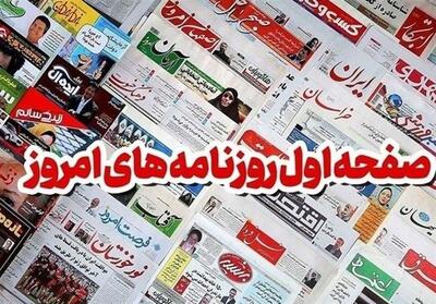 عناوین روزنامه‌های هرمزگان در 28 مهرماه/ سونامی خشکسالی 20 ساله‌ - تسنیم