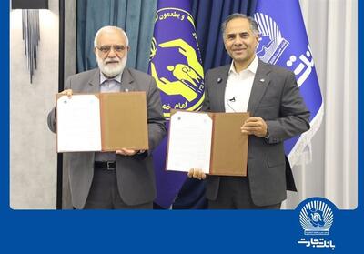 همکاری بانک تجارت و کمیته امداد برای احداث 1000مگاوات نیروگاه خورشیدی - تسنیم