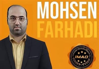  رئیس هیئت ورزش‌های رزمی بوشهر به جمع داوران بین‌المللی کیک‌بوکسینگ پیوست - تسنیم