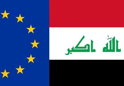 بیانیه مشترک چهارمین نشست شورای همکاری عراق و اتحادیه اروپا - تسنیم