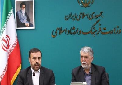 تفاهم‌نامه برگزاری جشنواره جهانی فیلم فجر امضاء شد - تسنیم