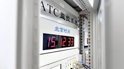  چین مدعی شد: حملات سایبری آمریکا به زیرساخت‌های حیاتی خود را خنثی کردیم