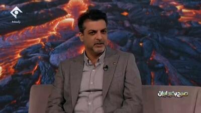  توضیحاتی درباره آتشفشان‌های نیمه فعال + فیلم