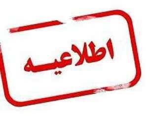  توضیحات مدیر آموزش و پرورش ناحیه یک شیراز در مورد فوت دانش آموز شیرازی
