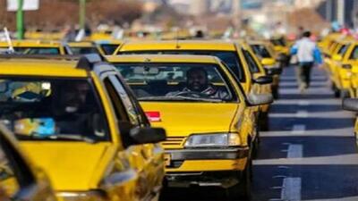  گران‌شدن کرایه تاکسی در قم برای دومین بار